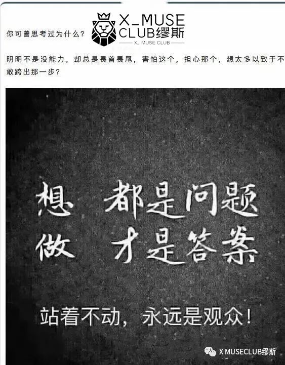 2022年度春季高薪招聘全面开启·合适你就来-成县缪斯酒吧/X-MUSE CLUB