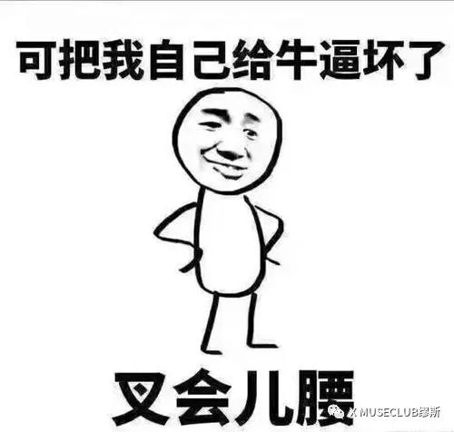 2022年度春季高薪招聘全面开启·合适你就来-成县缪斯酒吧/X-MUSE CLUB