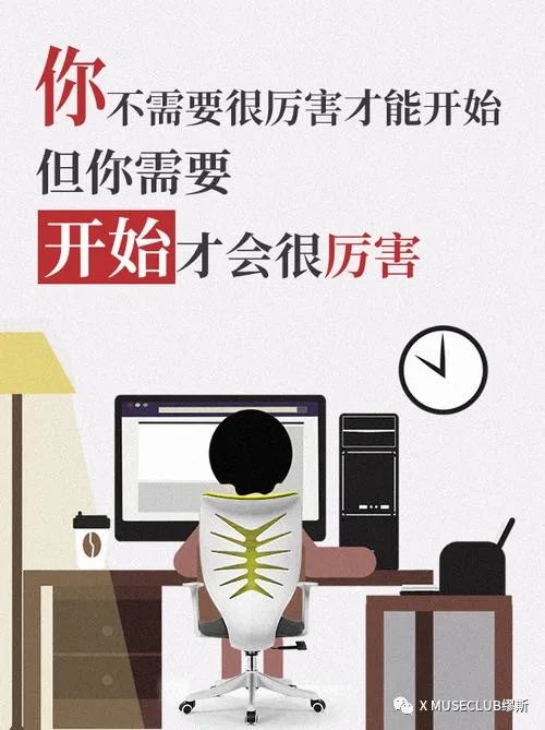 2022年度春季高薪招聘全面开启·合适你就来-成县缪斯酒吧/X-MUSE CLUB