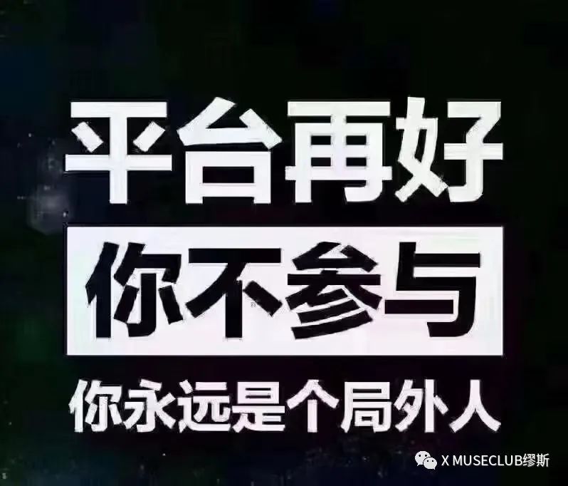 2022年度春季高薪招聘全面开启·合适你就来-成县缪斯酒吧/X-MUSE CLUB