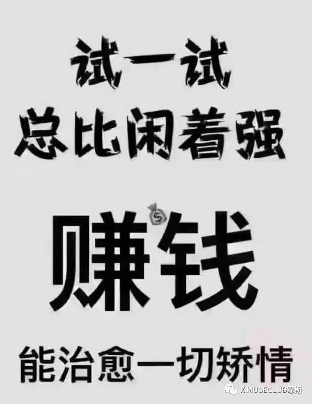 2022年度春季高薪招聘全面开启·合适你就来-成县缪斯酒吧/X-MUSE CLUB