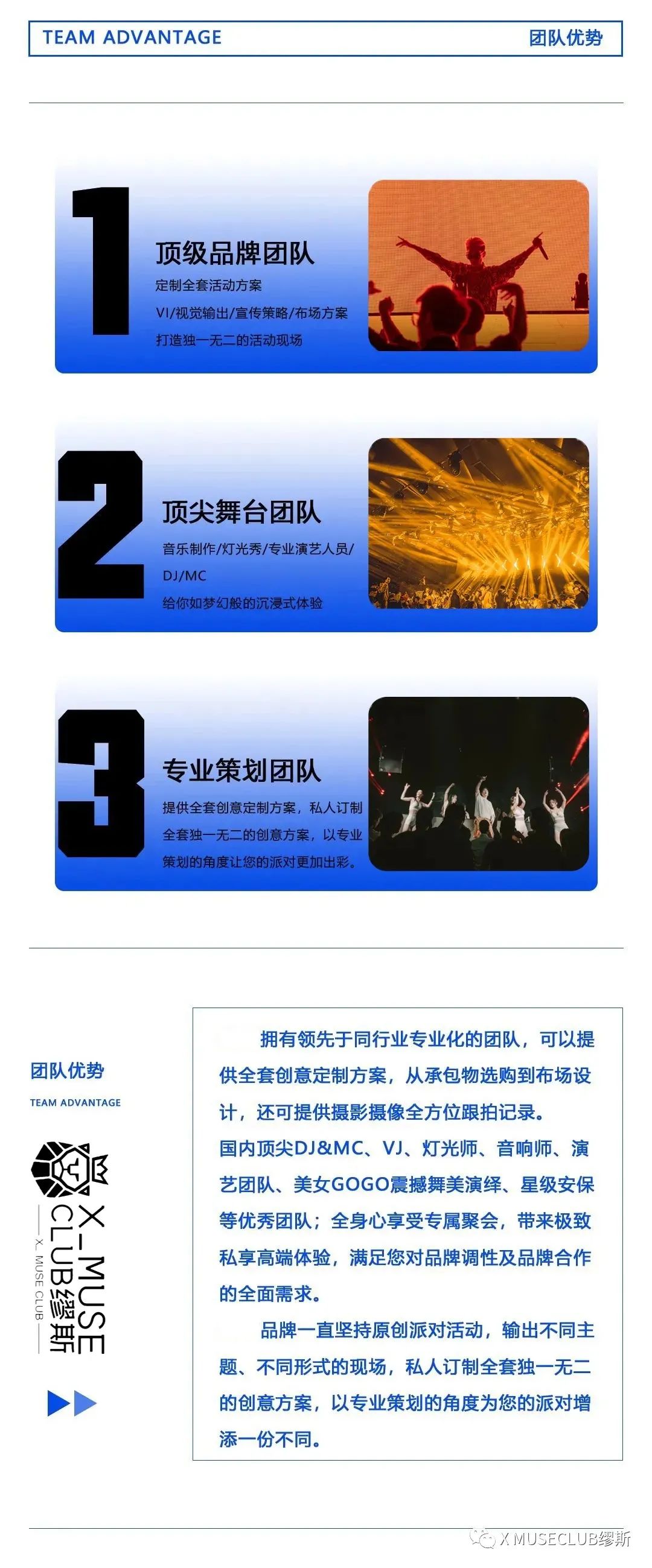 # 跨界联盟 # |品牌合作 · 场地租赁-成县缪斯酒吧/X-MUSE CLUB # 跨界联盟 # |品牌合作 · 场地租赁-成县缪斯酒吧/X-MUSE CLUB