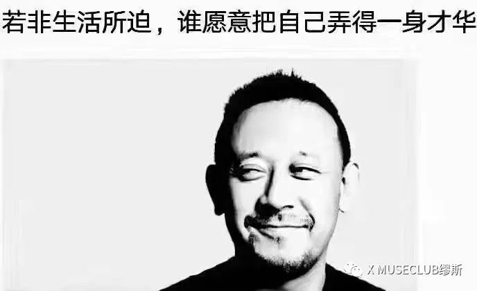 2022年度春季高薪招聘全面开启·合适你就来-成县缪斯酒吧/X-MUSE CLUB