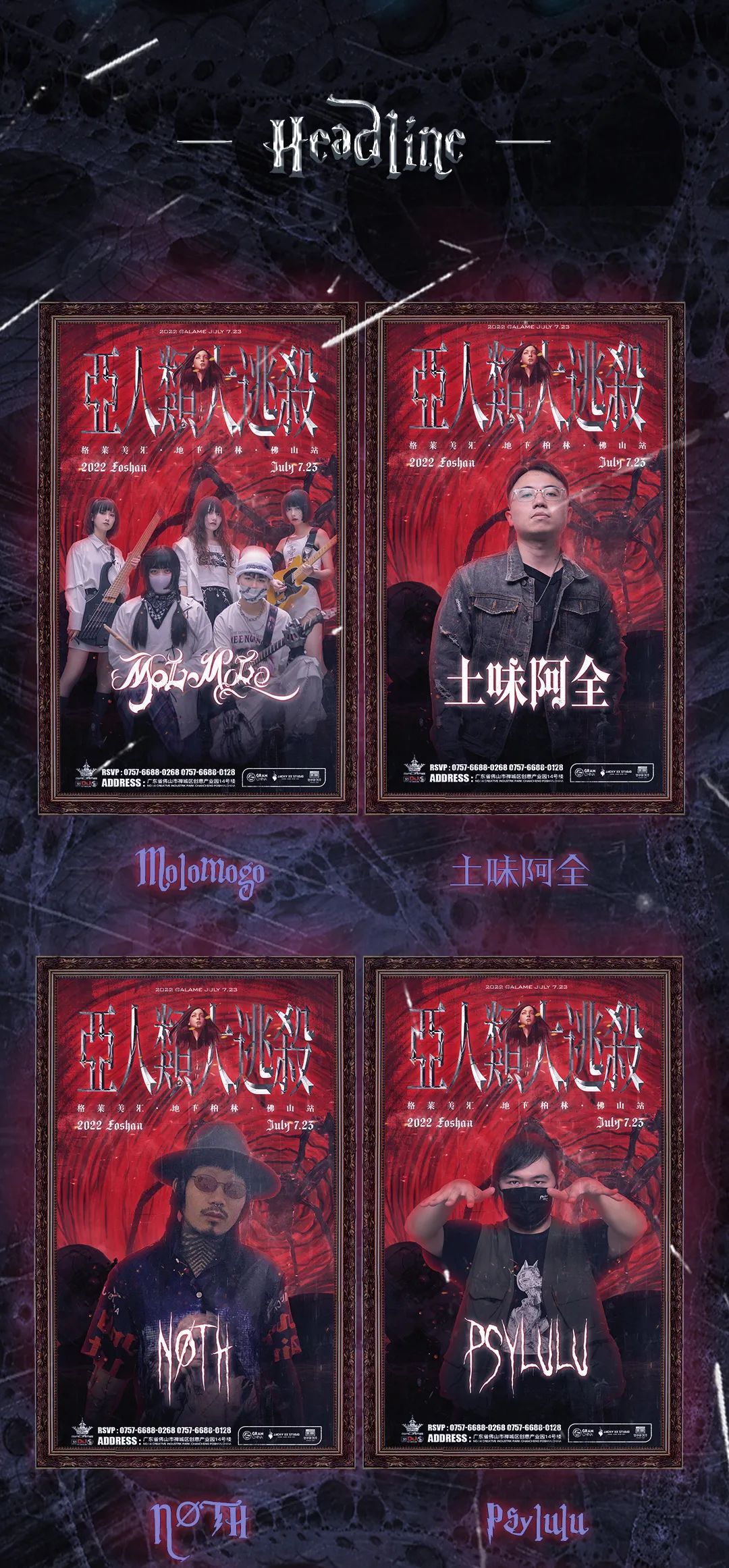 国 产 区 亚 人 类 鄙 视 链-佛山格莱美汇酒吧/Galame Club 国 产 区 亚 人 类 鄙 视 链-佛山格莱美汇酒吧/Galame Club