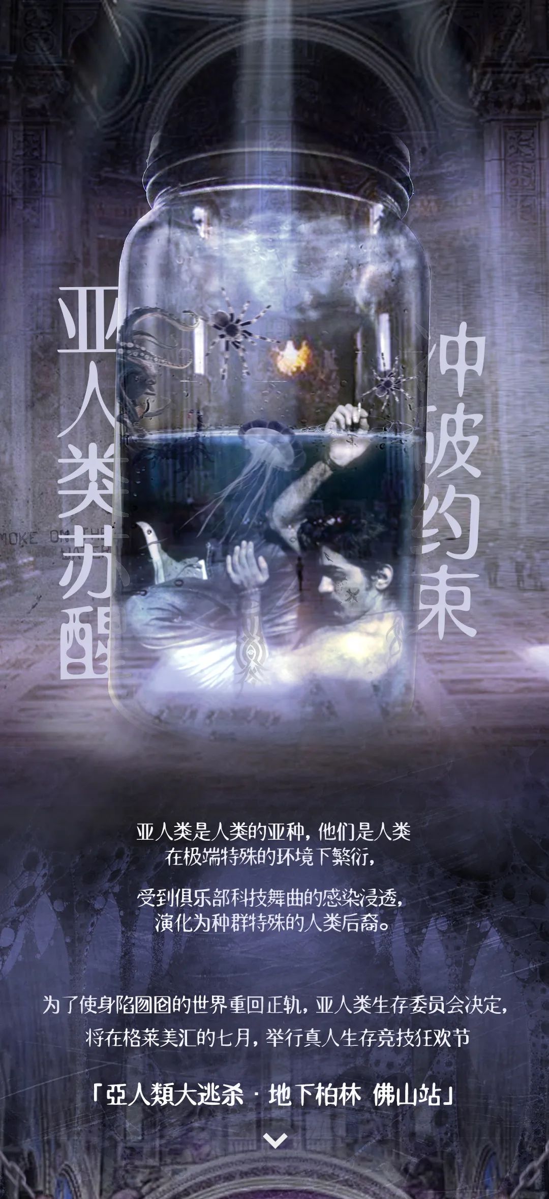 国 产 区 亚 人 类 鄙 视 链-佛山格莱美汇酒吧/Galame Club 国 产 区 亚 人 类 鄙 视 链-佛山格莱美汇酒吧/Galame Club