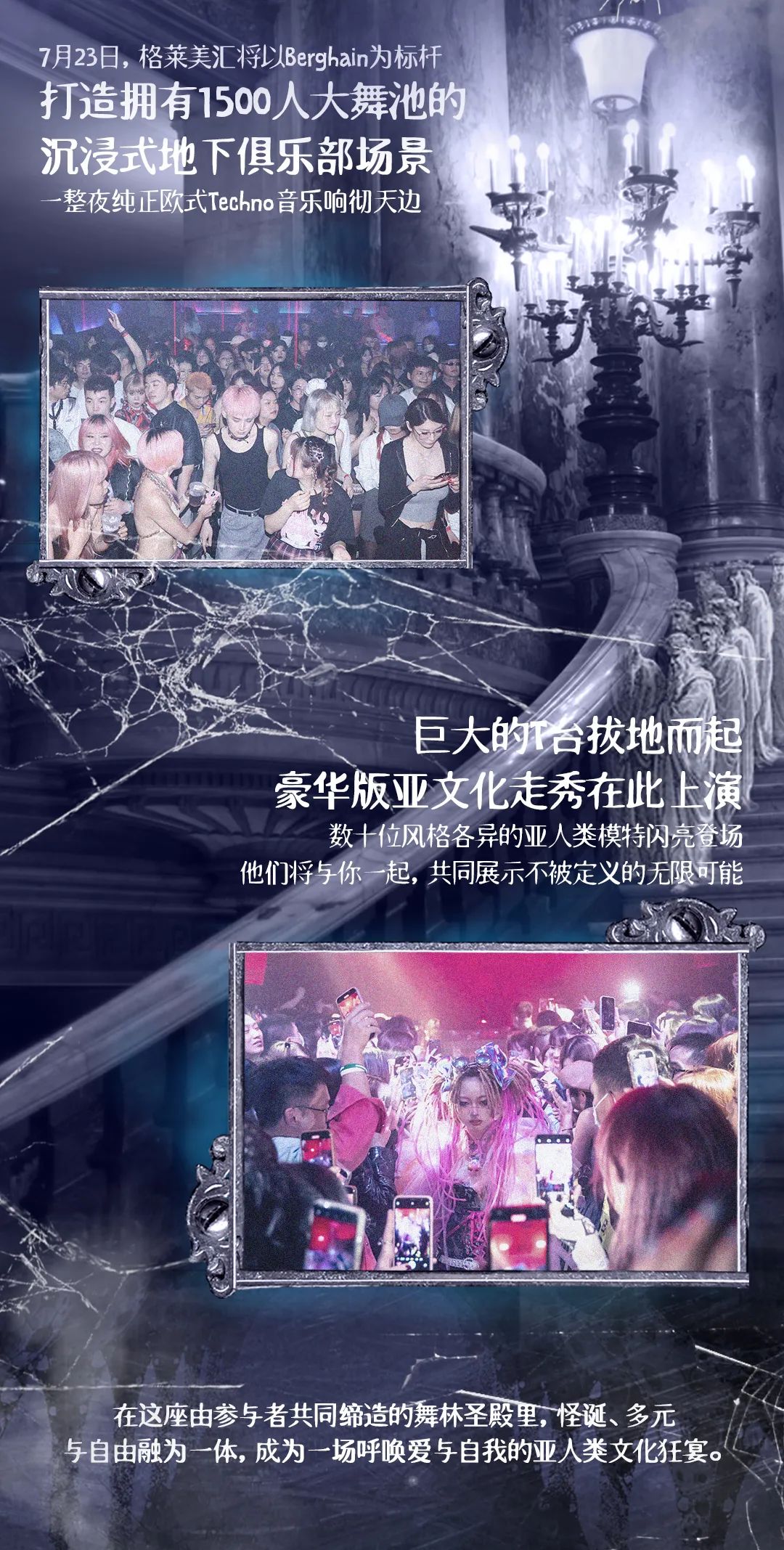 国 产 区 亚 人 类 鄙 视 链-佛山格莱美汇酒吧/Galame Club 国 产 区 亚 人 类 鄙 视 链-佛山格莱美汇酒吧/Galame Club