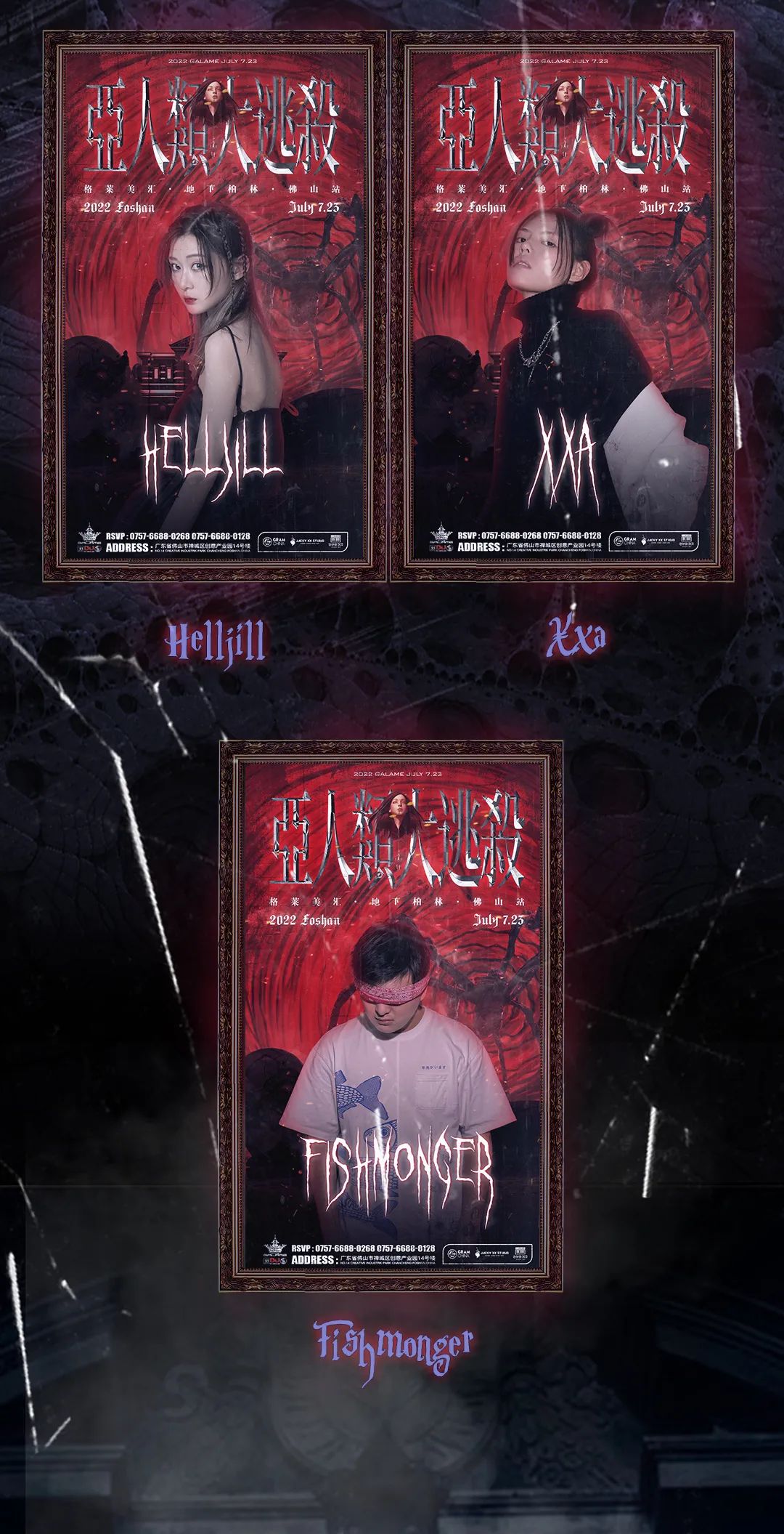 国 产 区 亚 人 类 鄙 视 链-佛山格莱美汇酒吧/Galame Club 国 产 区 亚 人 类 鄙 视 链-佛山格莱美汇酒吧/Galame Club