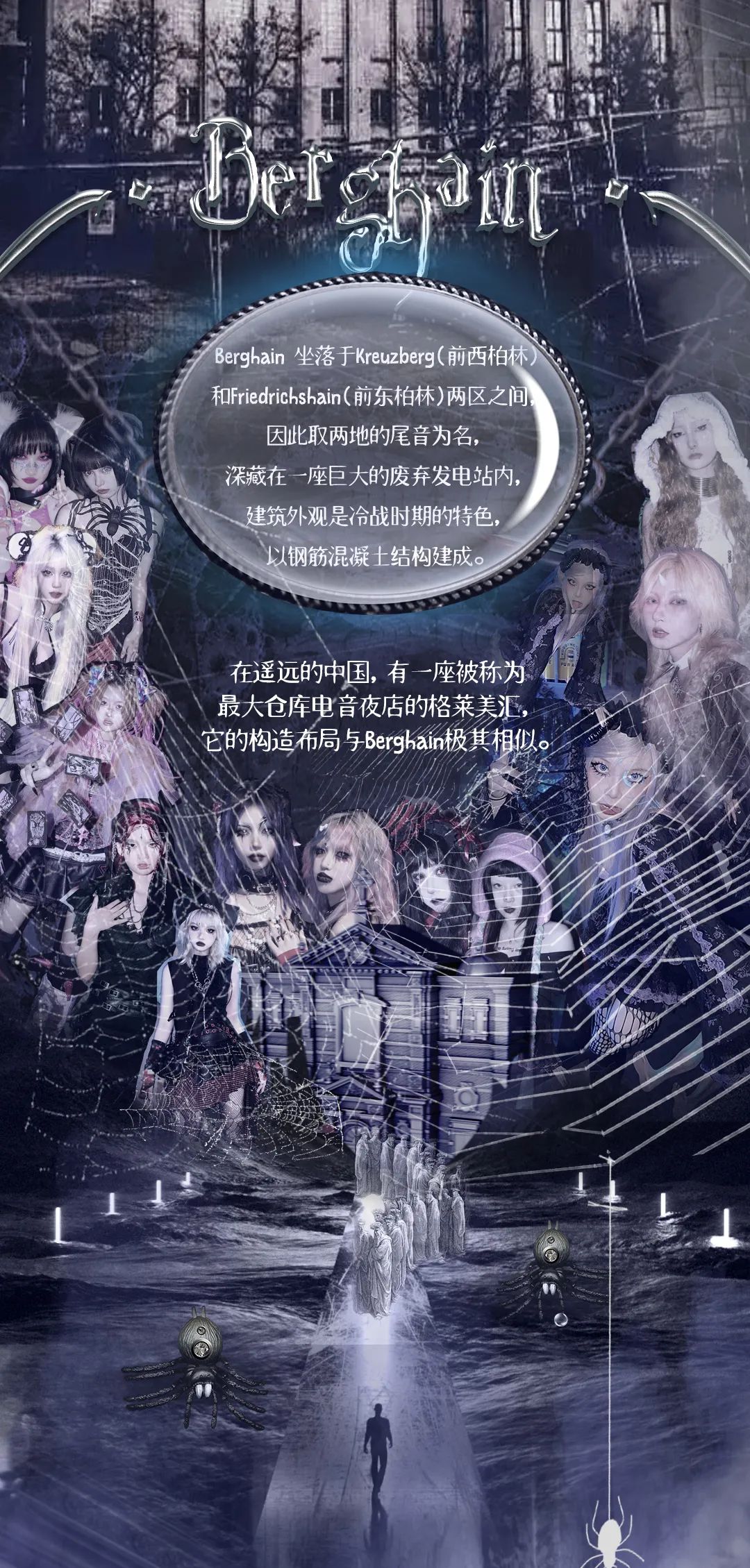 国 产 区 亚 人 类 鄙 视 链-佛山格莱美汇酒吧/Galame Club 国 产 区 亚 人 类 鄙 视 链-佛山格莱美汇酒吧/Galame Club