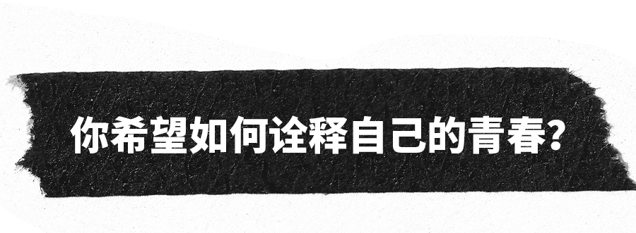07.09 CRAZY YOUNG室内音乐节 | 每一次疯狂，都让青春闪闪发光-昆明OT酒吧/One Third Kun/OT KUN CLUB