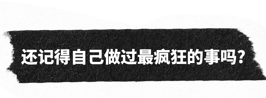 07.09 CRAZY YOUNG室内音乐节 | 每一次疯狂，都让青春闪闪发光-昆明OT酒吧/One Third Kun/OT KUN CLUB