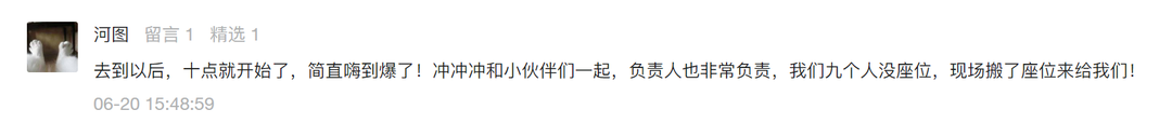07.09 CRAZY YOUNG室内音乐节 | 每一次疯狂，都让青春闪闪发光-昆明OT酒吧/One Third Kun/OT KUN CLUB