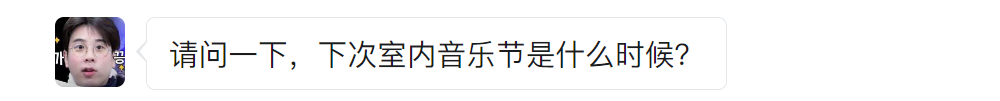 07.09 CRAZY YOUNG室内音乐节 | 每一次疯狂，都让青春闪闪发光-昆明OT酒吧/One Third Kun/OT KUN CLUB