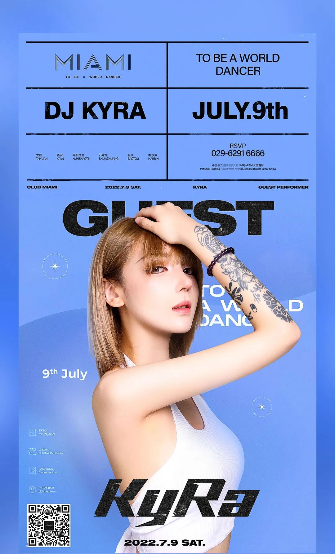 CLUB MIAMI XI'AN丨07.08-09 30 SEXY偶像男团&DJ KYRA，让周末的快乐超长待机-西安迈阿密酒吧/MIAMI CLUB