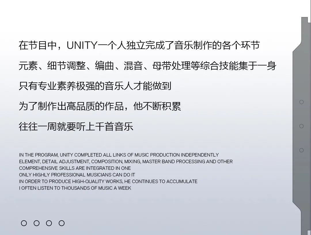 OPUS x UNITY | 01.15又酷又燃 他又双叒叕来了！-合肥OPUS酒吧/OPUS Club