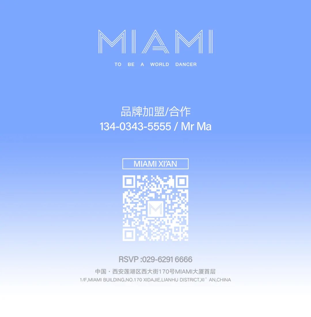CLUB MIAMI XI'AN丨07.08-09 30 SEXY偶像男团&DJ KYRA，让周末的快乐超长待机-西安迈阿密酒吧/MIAMI CLUB