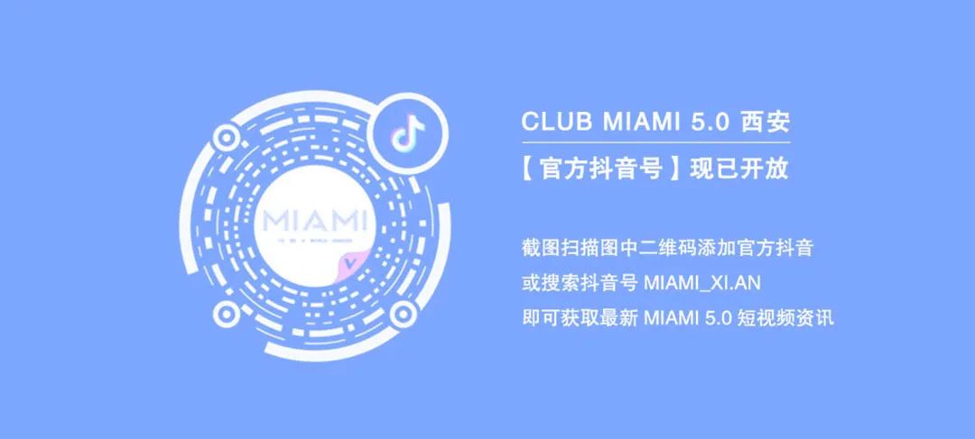 CLUB MIAMI XI'AN丨07.08-09 30 SEXY偶像男团&DJ KYRA，让周末的快乐超长待机-西安迈阿密酒吧/MIAMI CLUB