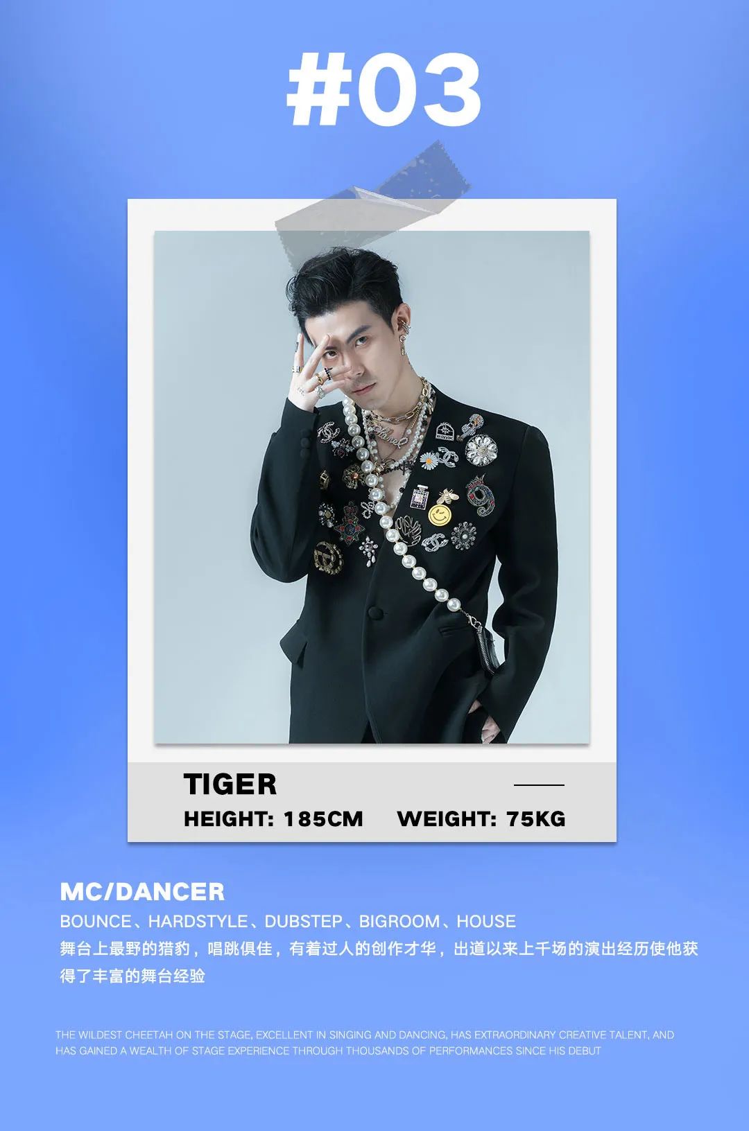 CLUB MIAMI XI'AN丨07.08-09 30 SEXY偶像男团&DJ KYRA，让周末的快乐超长待机-西安迈阿密酒吧/MIAMI CLUB