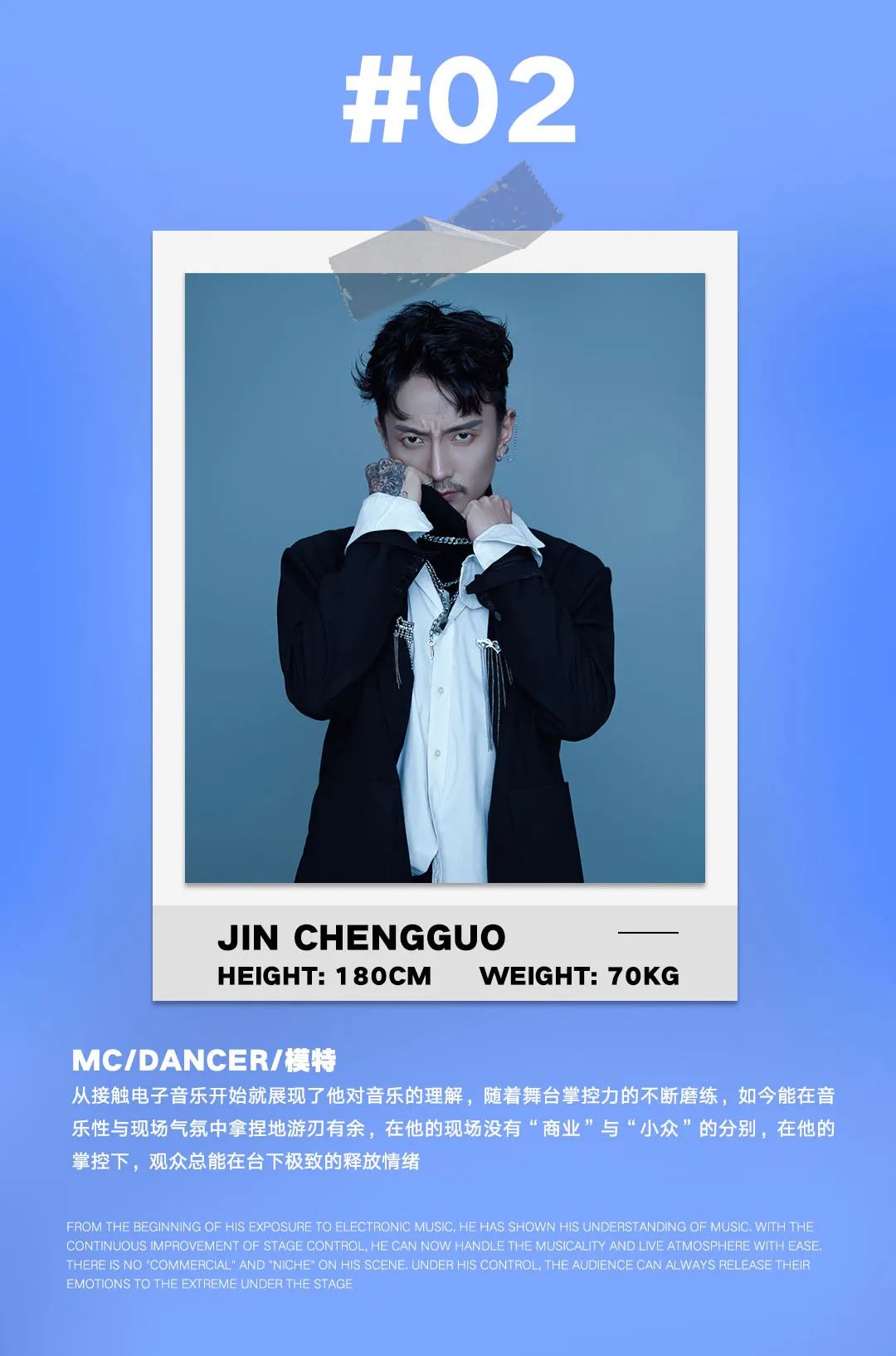 CLUB MIAMI XI'AN丨07.08-09 30 SEXY偶像男团&DJ KYRA，让周末的快乐超长待机-西安迈阿密酒吧/MIAMI CLUB
