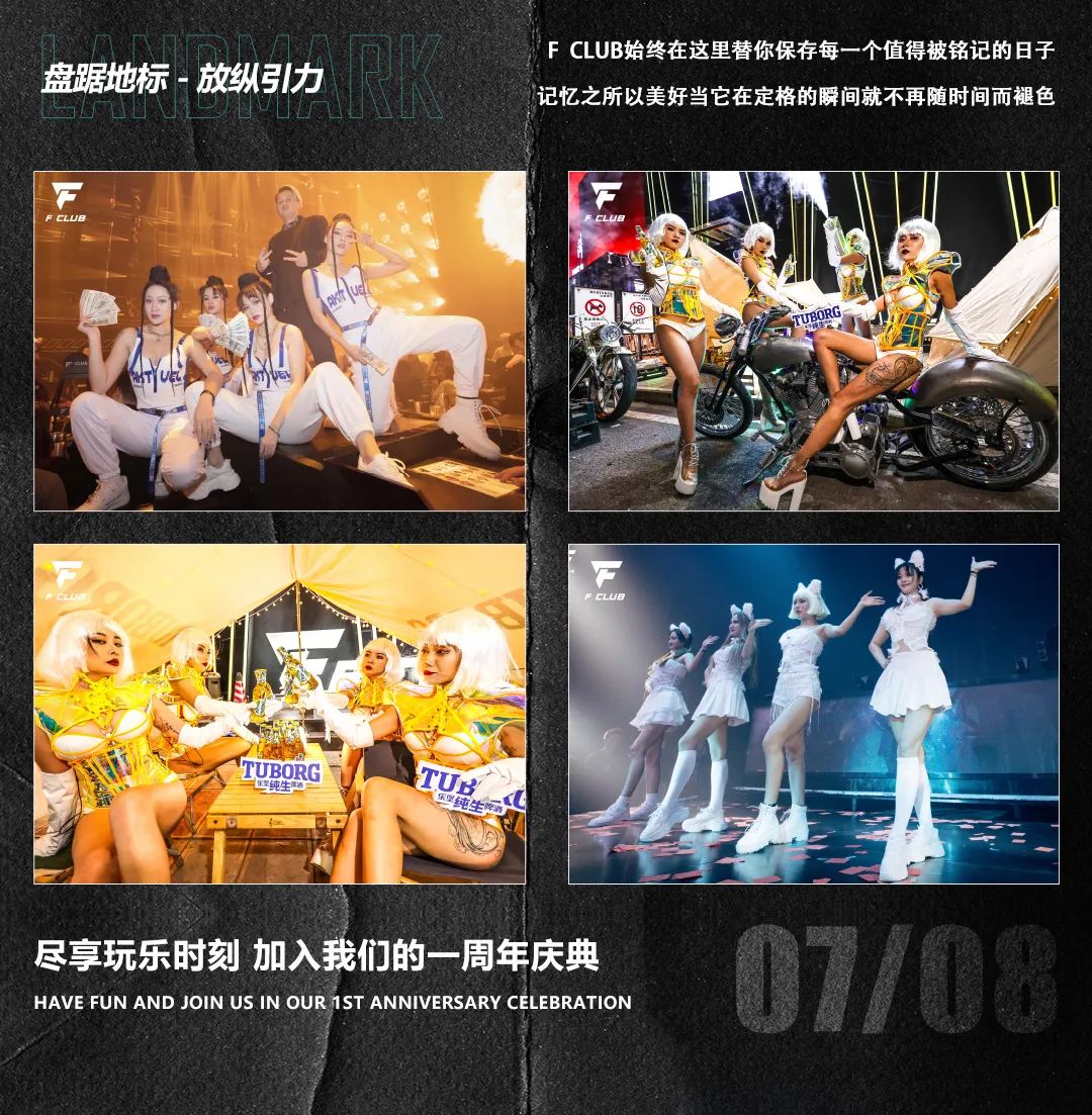 ??/?? #壹周年庆典 《雅典娜·觉醒》主题派对 猎奇体验 邀你品鉴-昆明FC酒吧/F club（新亚洲店）
