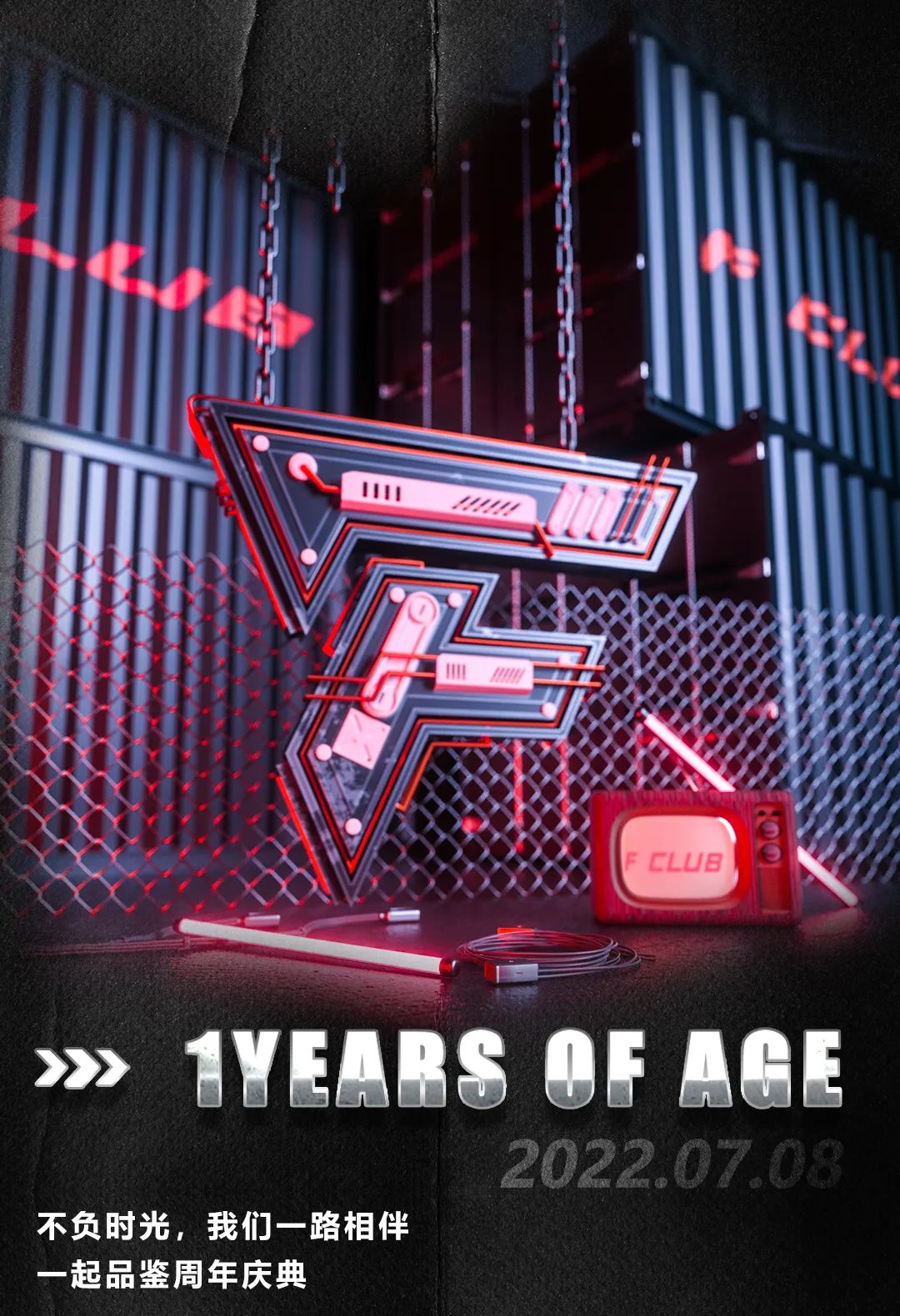 ??/?? #壹周年庆典 《雅典娜·觉醒》主题派对 猎奇体验 邀你品鉴-昆明FC酒吧/F club（新亚洲店）