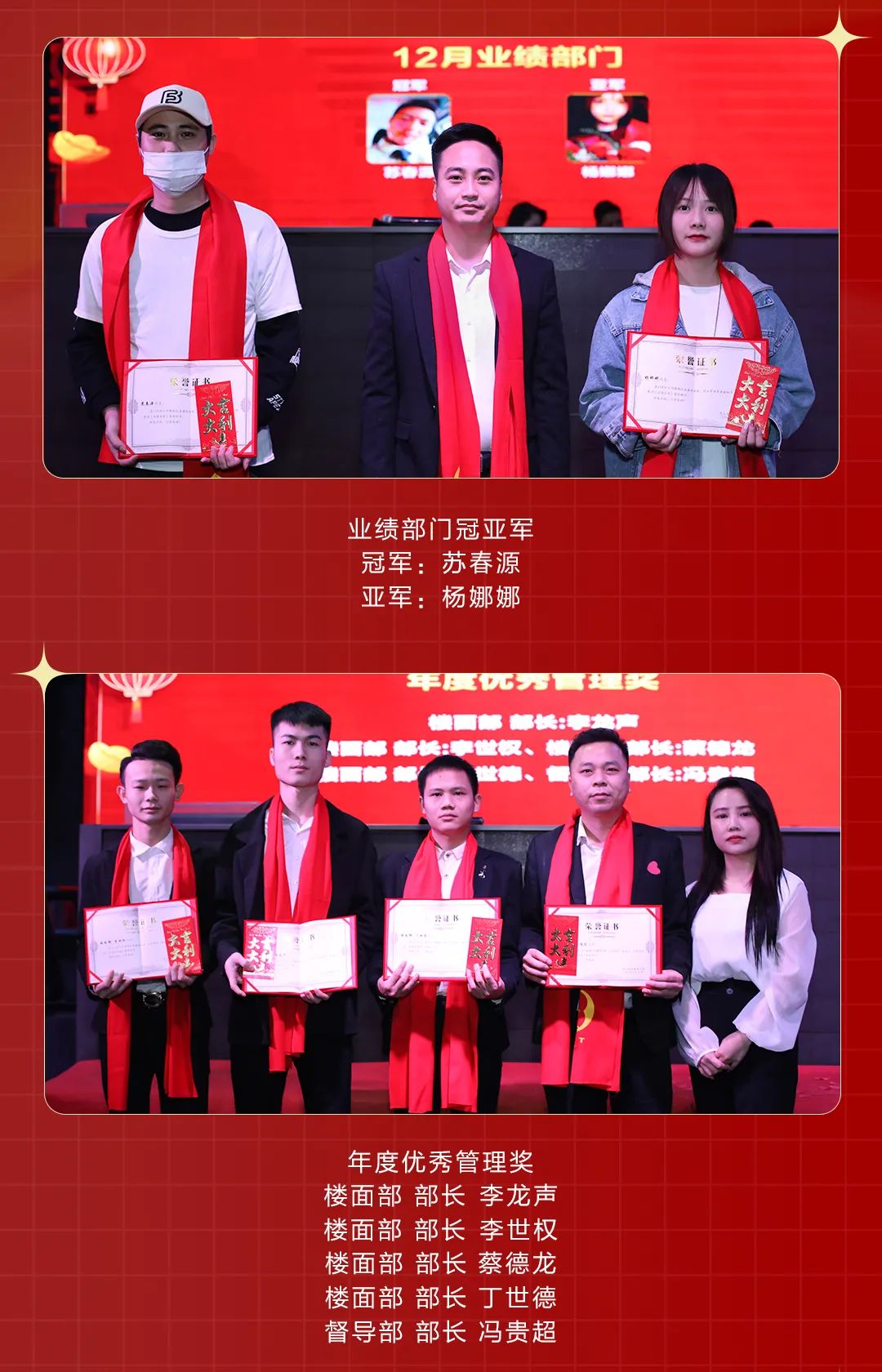 𝗕𝗮𝗯𝘆𝗹𝗼𝗻 ｜踏梦前行 • 开创未来 𝟮𝟬𝟮𝟭年度表彰大会暨第三届员工大会圆满落幕-北海芭比伦酒吧/BABYLON CLUB