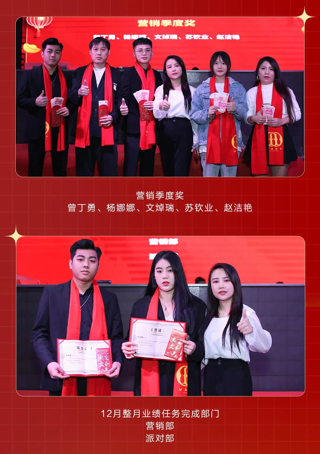 𝗕𝗮𝗯𝘆𝗹𝗼𝗻 ｜踏梦前行 • 开创未来 𝟮𝟬𝟮𝟭年度表彰大会暨第三届员工大会圆满落幕-北海芭比伦酒吧/BABYLON CLUB
