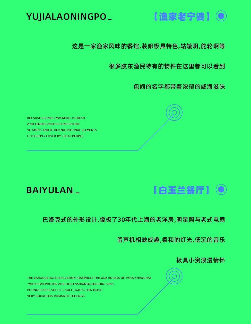 “STAM不只是夜店”#威海娱乐地标#，这份2022玩乐指南，记得查收哦~-威海Stam Club/幻音国际