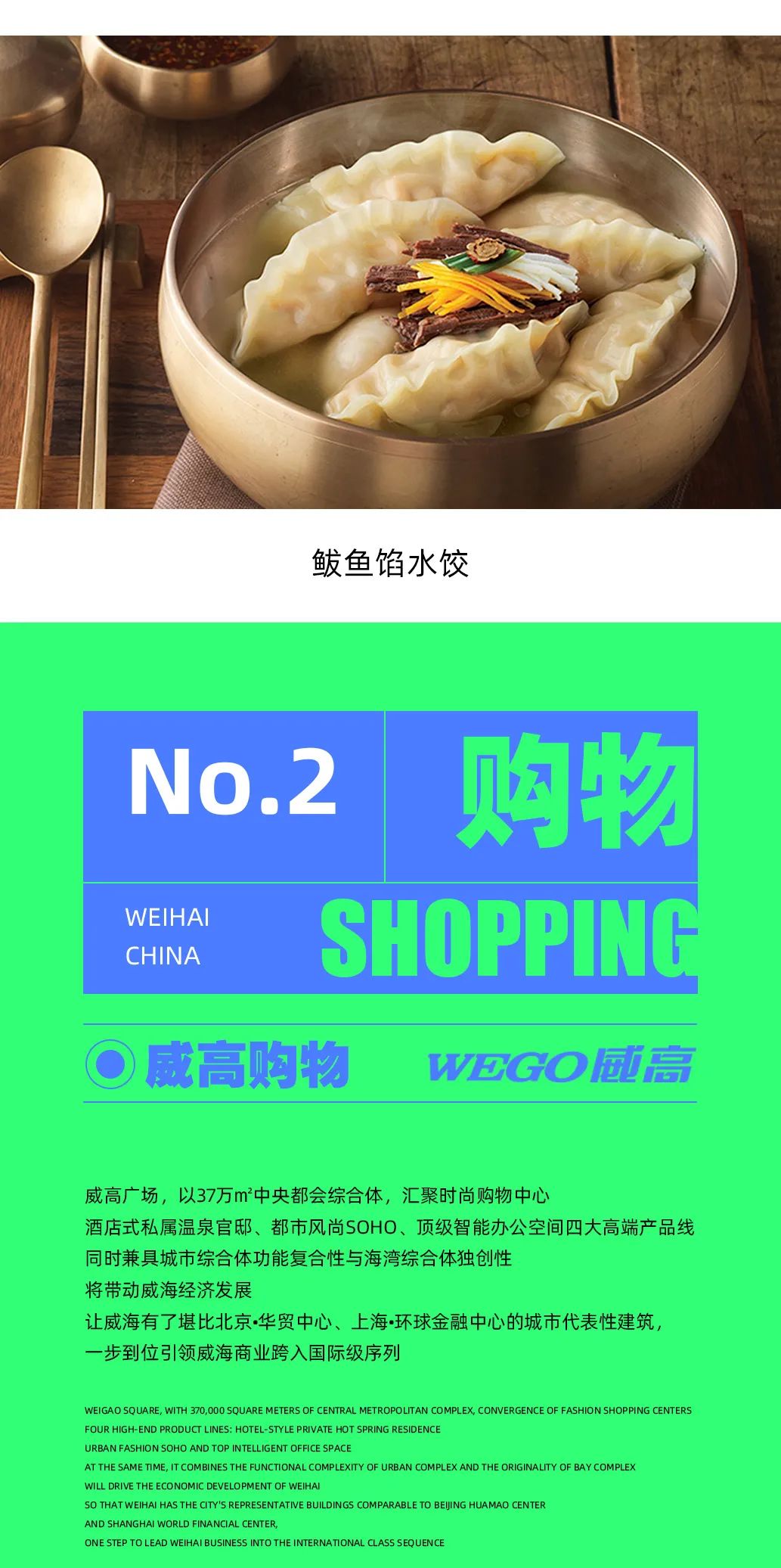 “STAM不只是夜店”#威海娱乐地标#，这份2022玩乐指南，记得查收哦~-威海Stam Club/幻音国际