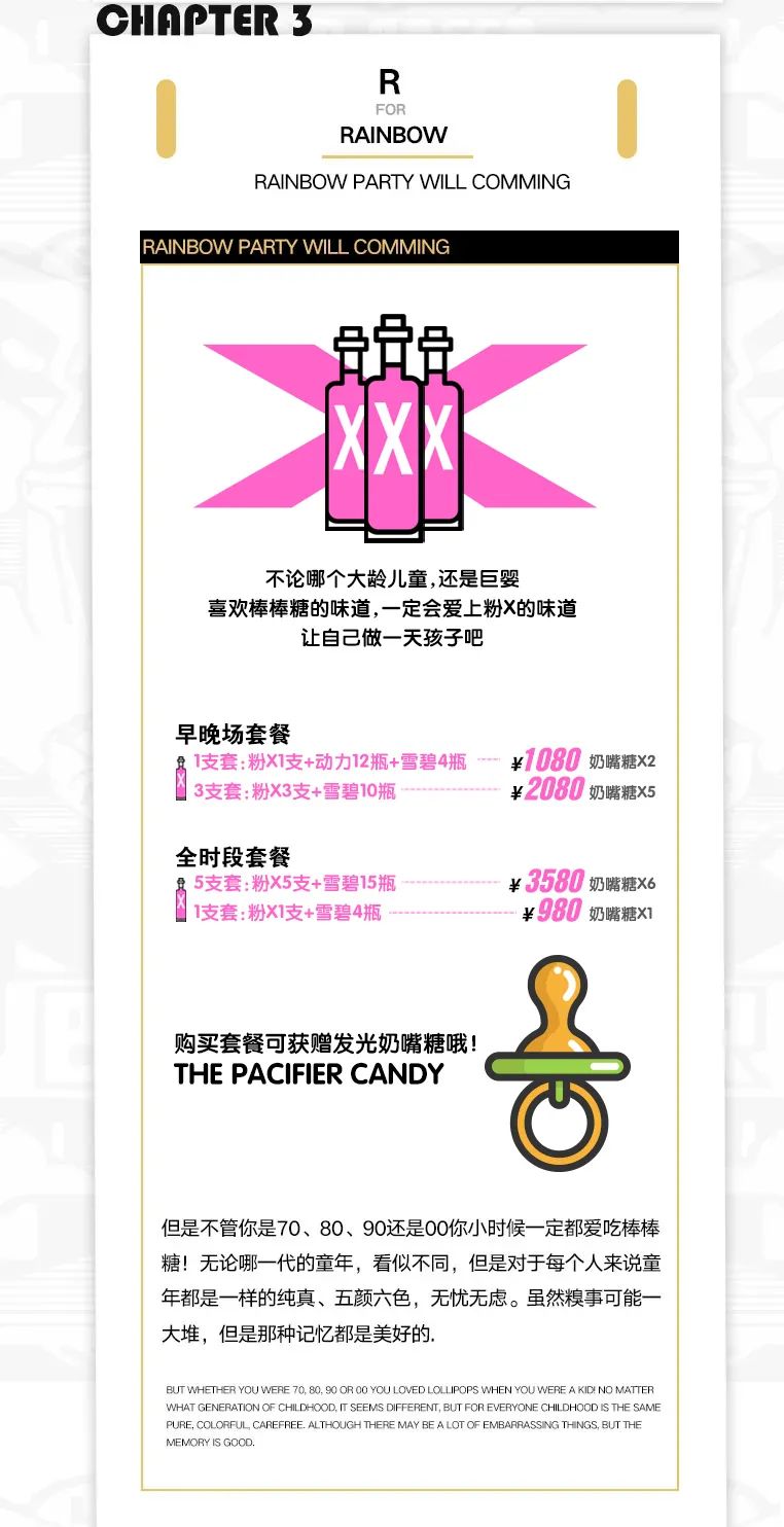 巨婴派对，满足你童心的玩乐盛宴，2021.11.29-30大龄儿童们，一起走进你儿时的世界-福安啦蹦音乐梦幻工厂/LABOOM PLANT