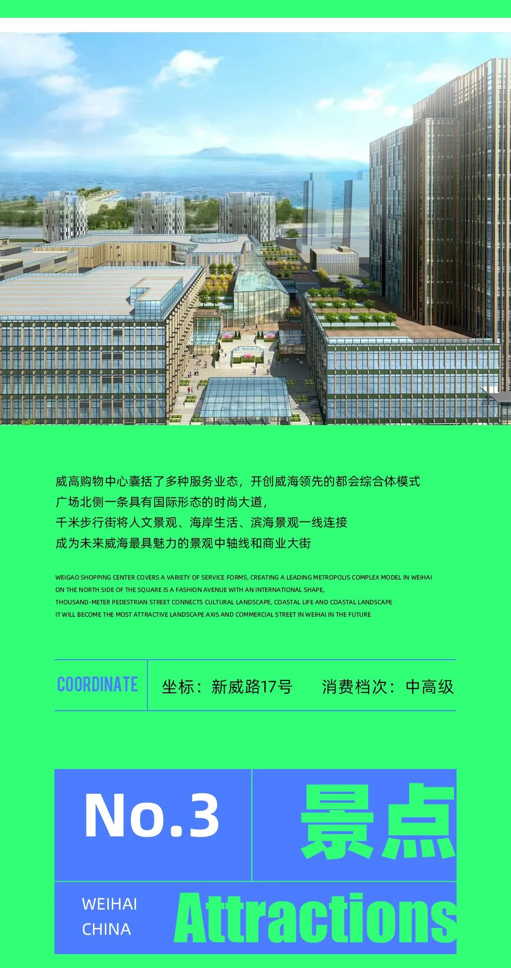 “STAM不只是夜店”#威海娱乐地标#，这份2022玩乐指南，记得查收哦~-威海Stam Club/幻音国际