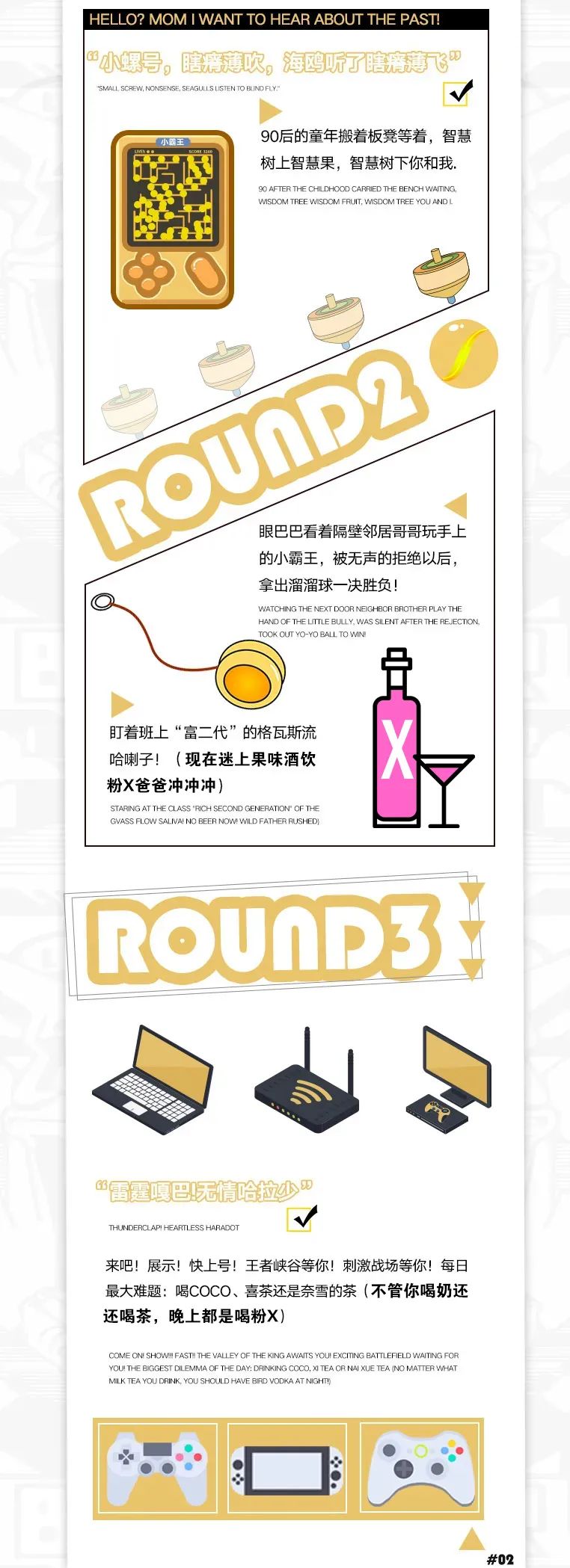 巨婴派对，满足你童心的玩乐盛宴，2021.11.29-30大龄儿童们，一起走进你儿时的世界-福安啦蹦音乐梦幻工厂/LABOOM PLANT