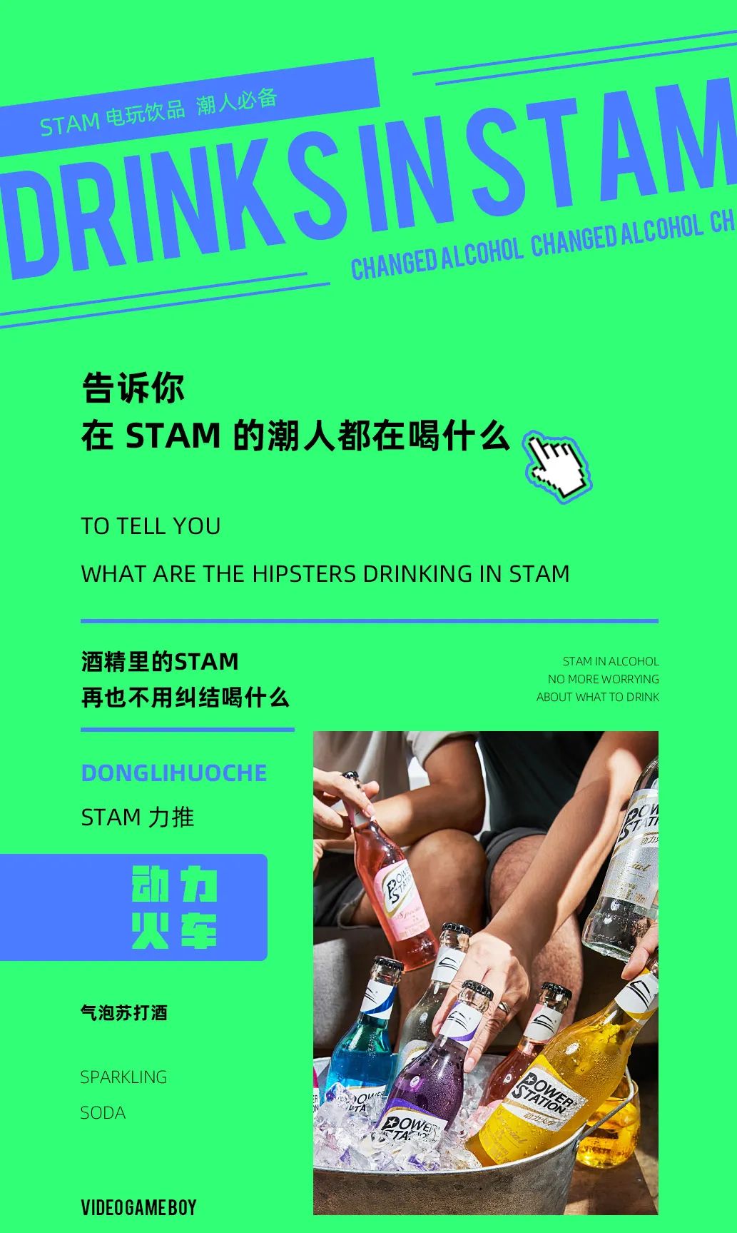 “STAM不只是夜店”#威海娱乐地标#，这份2022玩乐指南，记得查收哦~-威海Stam Club/幻音国际