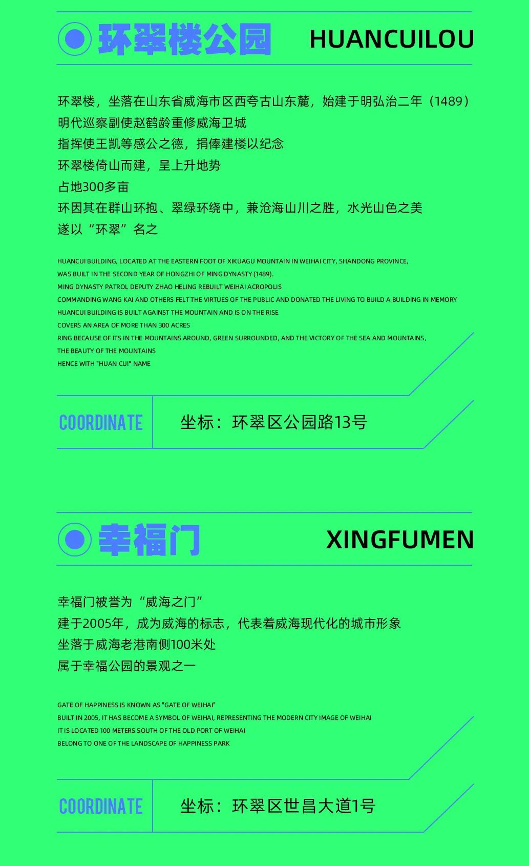 “STAM不只是夜店”#威海娱乐地标#，这份2022玩乐指南，记得查收哦~-威海Stam Club/幻音国际