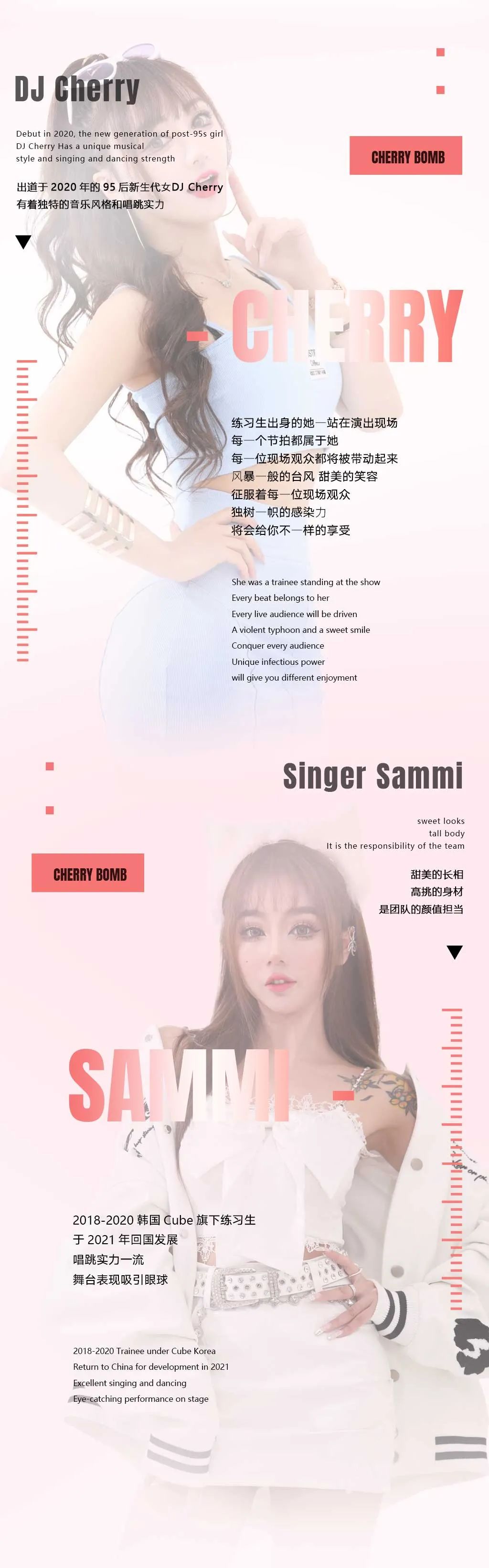 01.23 | 樱桃炸弹女团常驻VISTAHOUSE，这样的快乐真的可以天天拥有吗？!-永康VISTA HOUSE/维斯特酒吧/VST酒吧