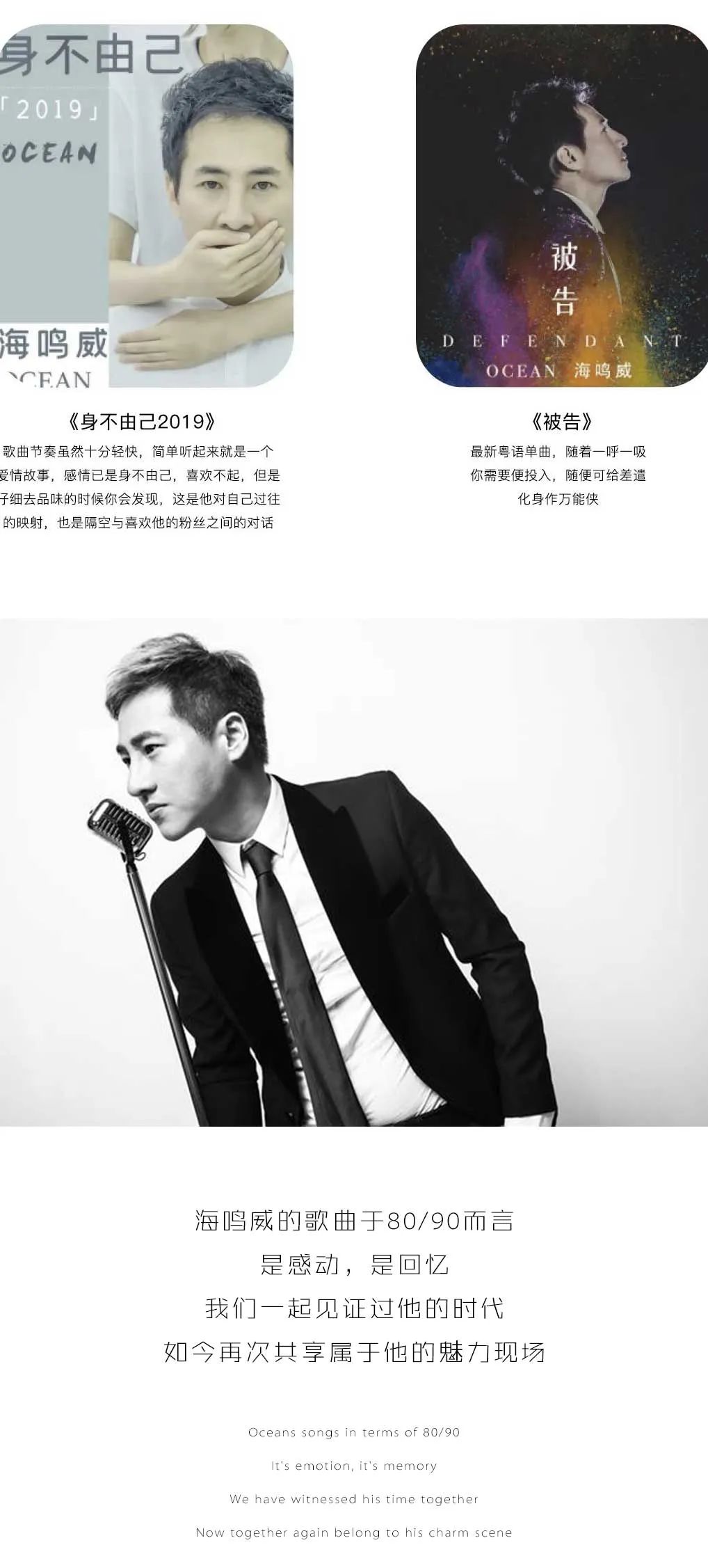 4.15 | 华语乐坛著名歌手 海鸣威 即将到来-永康VISTA HOUSE/维斯特酒吧/VST酒吧