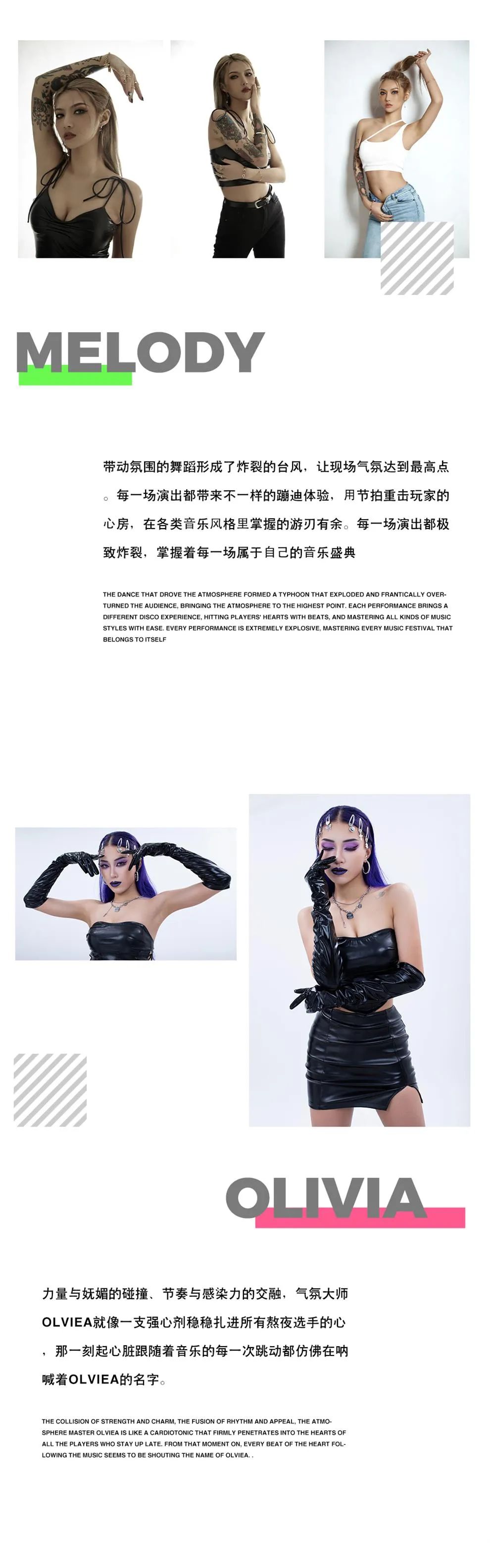 07.22 | 性感女团『BLACK BARBIES』撩动你身体的每个细胞-西双版纳MG酒吧/MAGIC PARTY SPACE