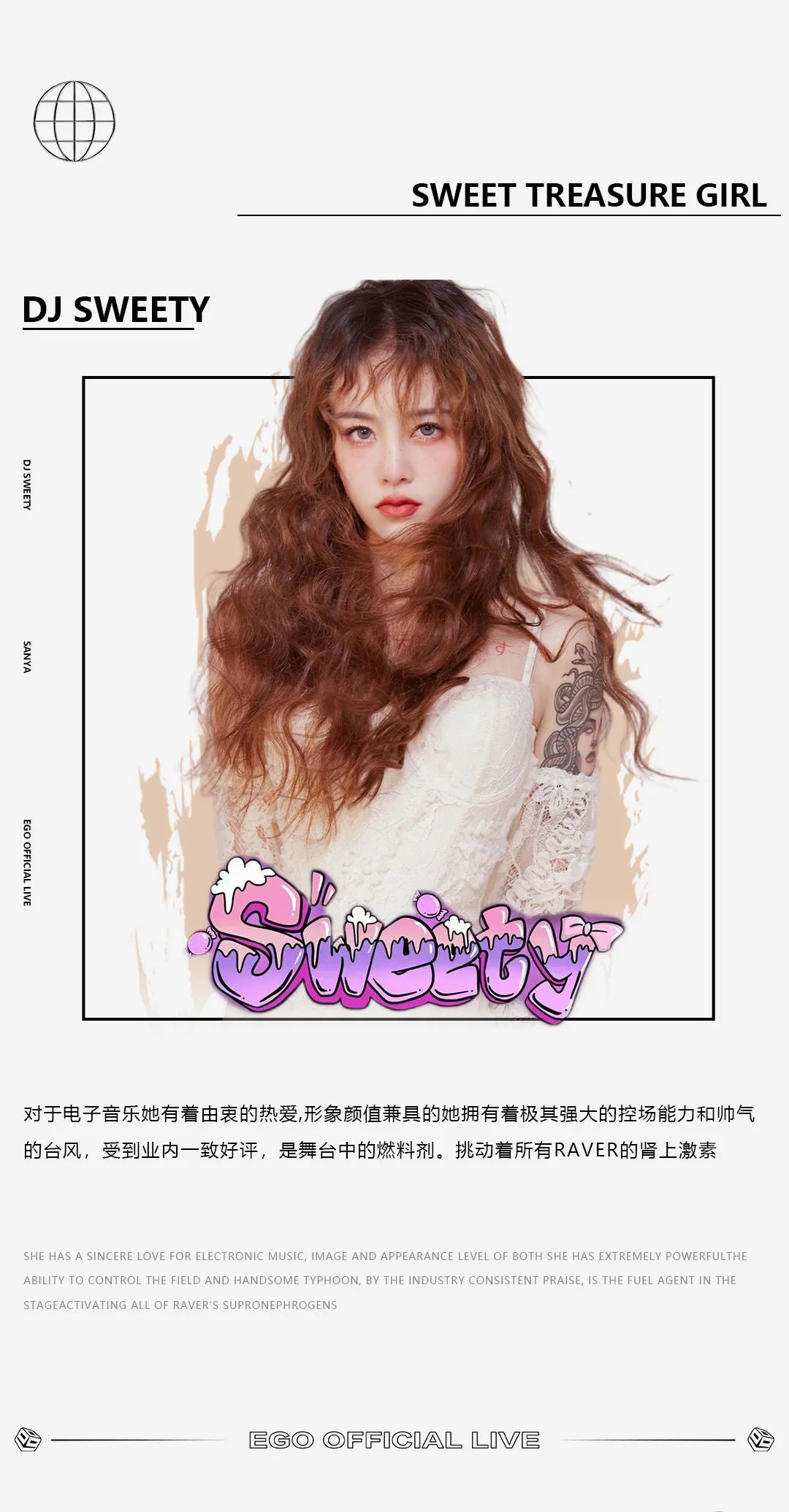 EGO为什么可以重登三亚top1？-三亚EGO酒吧/EgoOFficialLive