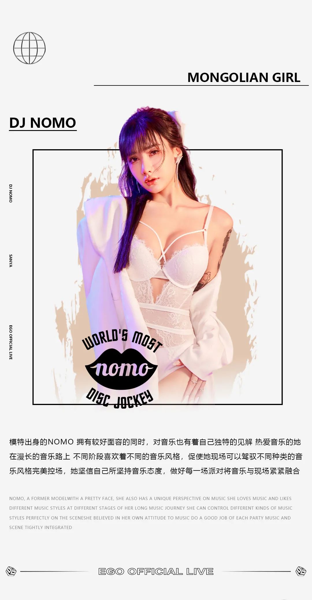 EGO为什么可以重登三亚top1？-三亚EGO酒吧/EgoOFficialLive