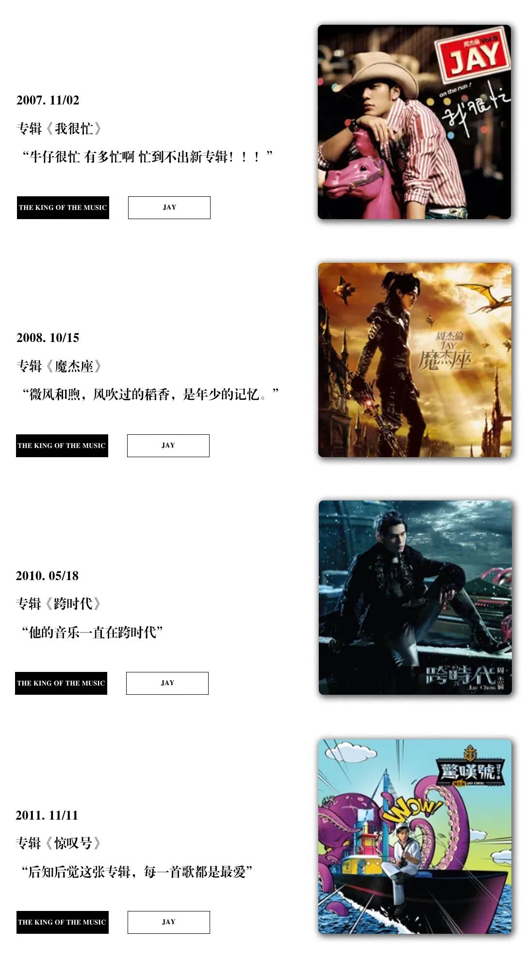 听周杰伦新专辑还要钱？不可能的！-三亚EGO酒吧/EgoOFficialLive