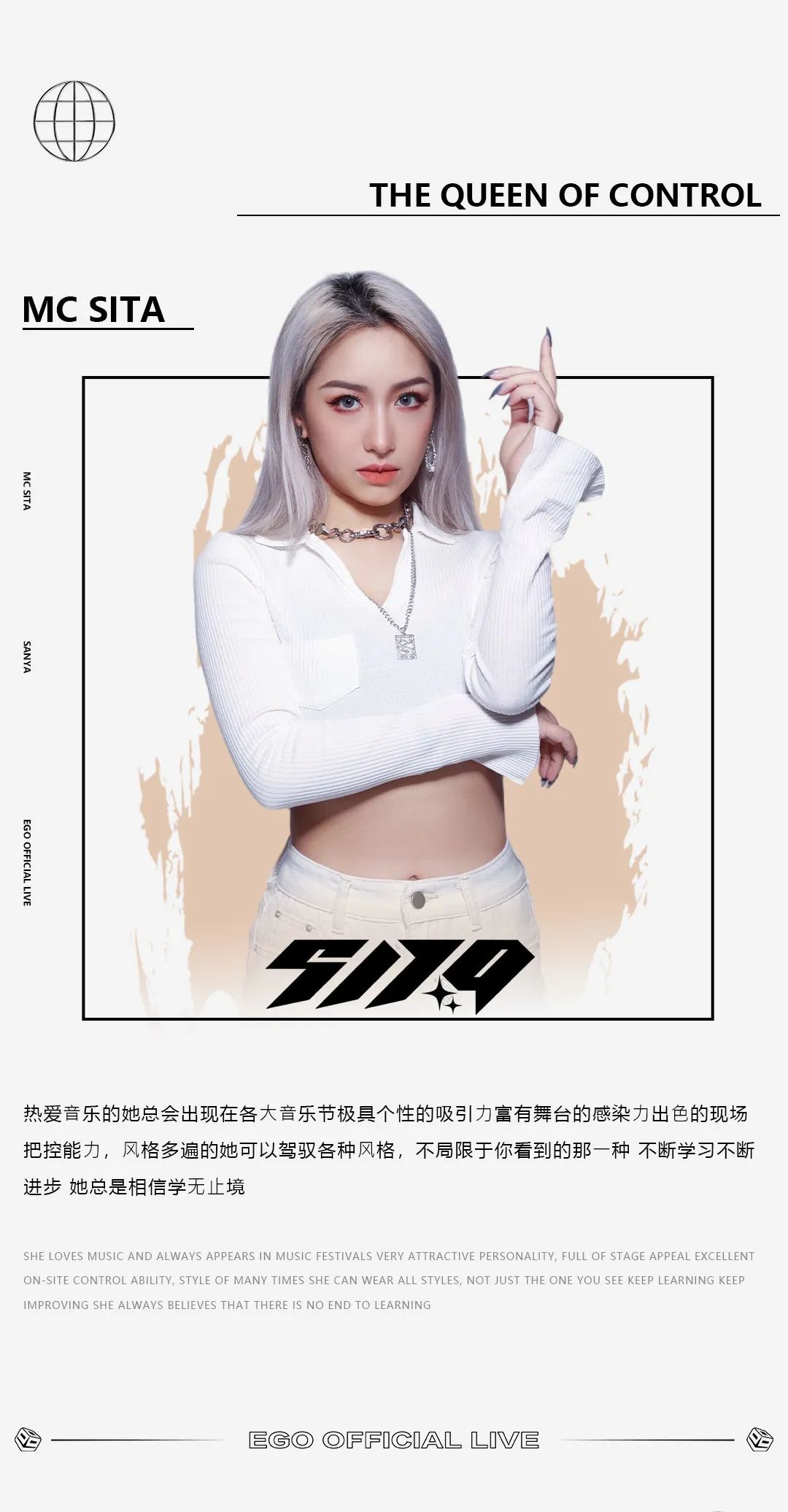 EGO为什么可以重登三亚top1？-三亚EGO酒吧/EgoOFficialLive