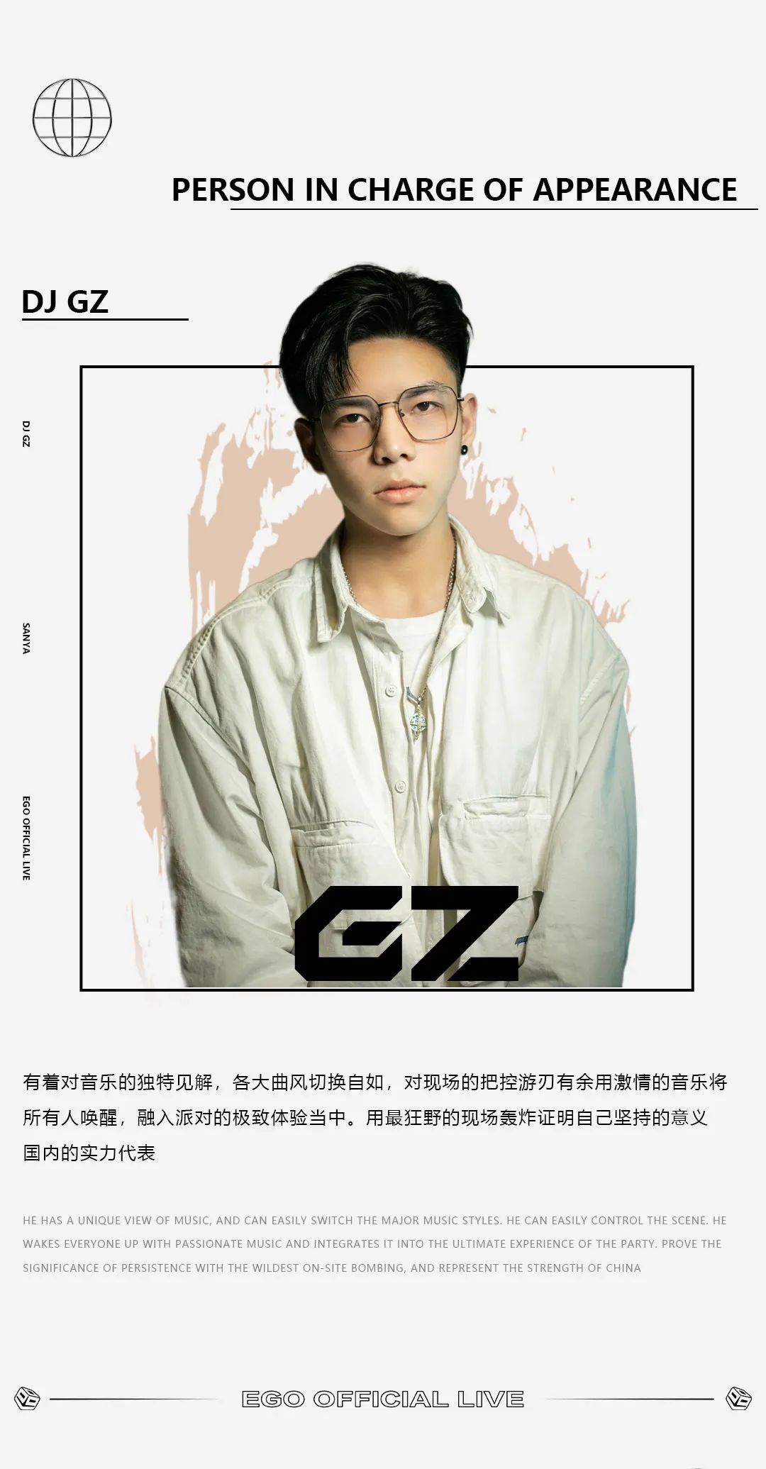 EGO为什么可以重登三亚top1？-三亚EGO酒吧/EgoOFficialLive