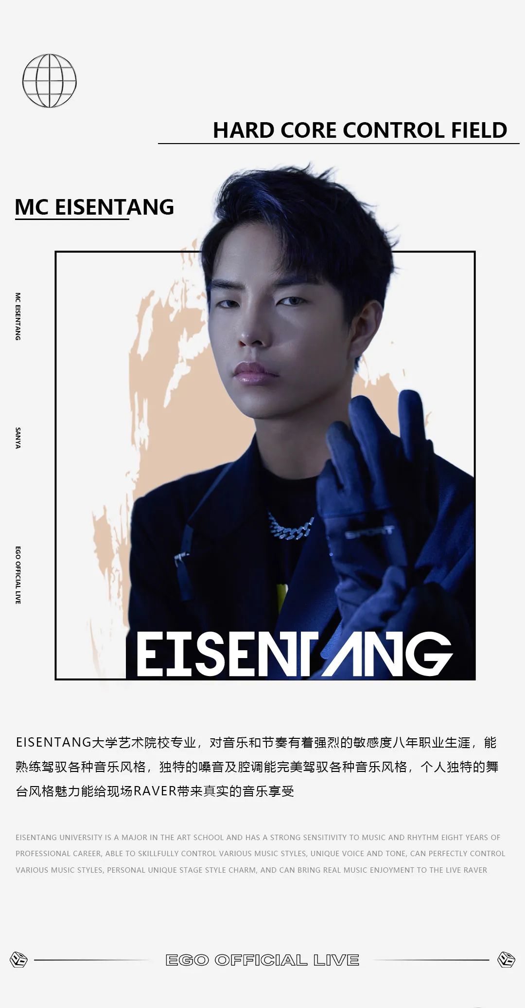 EGO为什么可以重登三亚top1？-三亚EGO酒吧/EgoOFficialLive