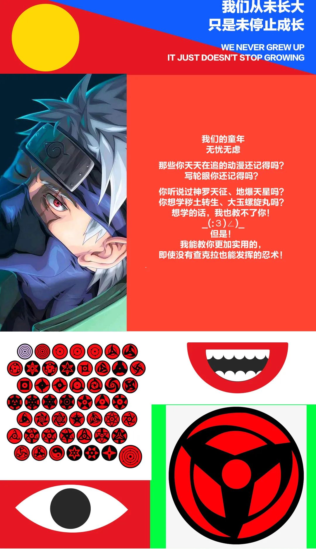 #HI FREE#61儿童节&今晚打怪兽&bibibi~~~-郴州H酒吧/HI FREE