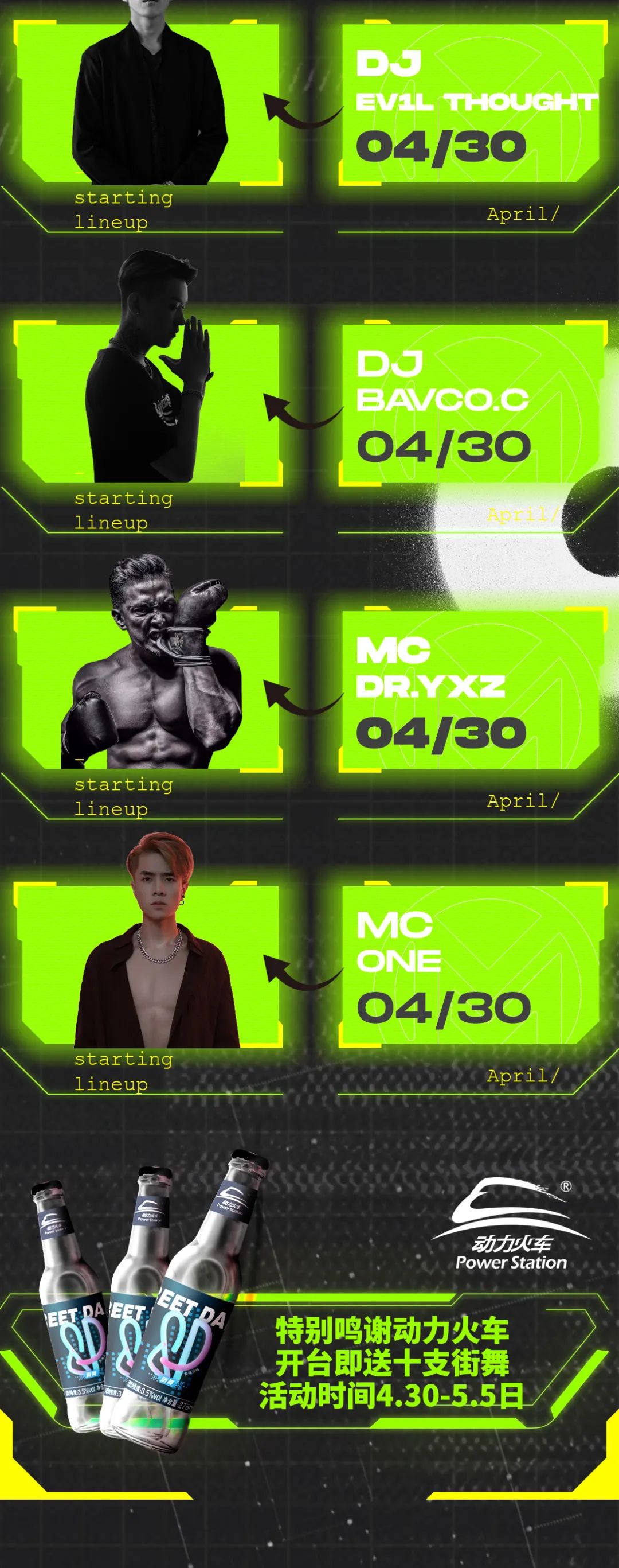 𝗦𝘂𝗽𝗲𝗿 𝗠𝗘 / 𝟬𝟰.𝟯𝟬 轰炸桂林 / 矩阵首发 / 值得期待！-桂林SUPER ME