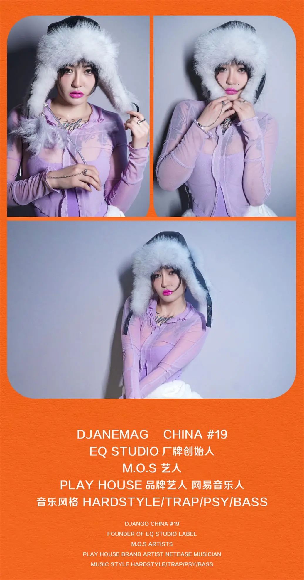 HI FREE | 01/16-30 跟上FUNKY J的节奏，让音乐撩动你的神经-郴州H酒吧/HI FREE