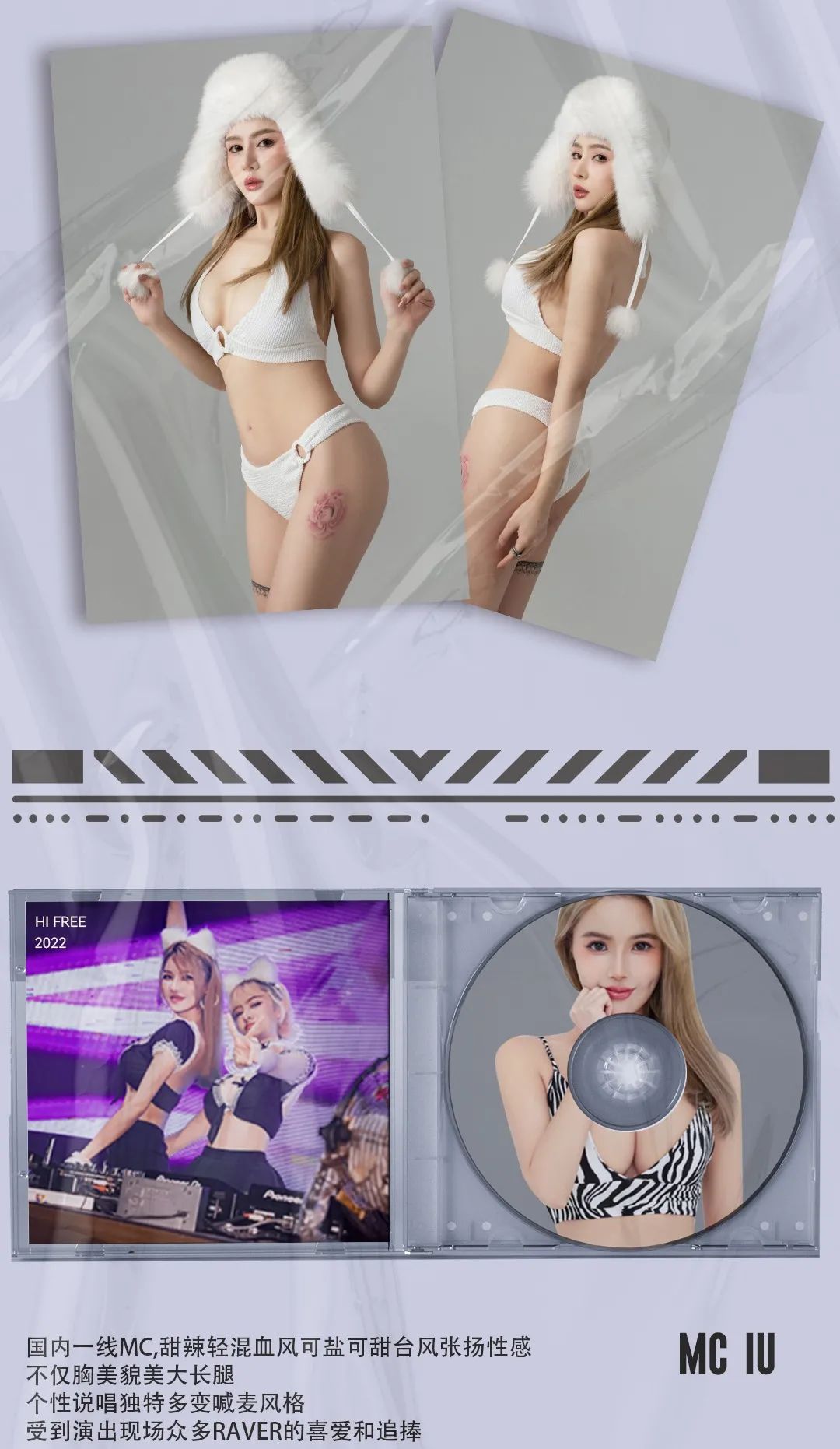 HI FREE | 3月19日金兰来袭 天赋 颜值 实力你想要的她们都有-郴州H酒吧/HI FREE