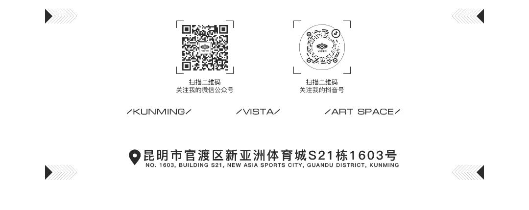 昆明 | VISTA·光影艺术空间 | 定义未来 突破空间束缚-昆明VISTA/大视界酒吧