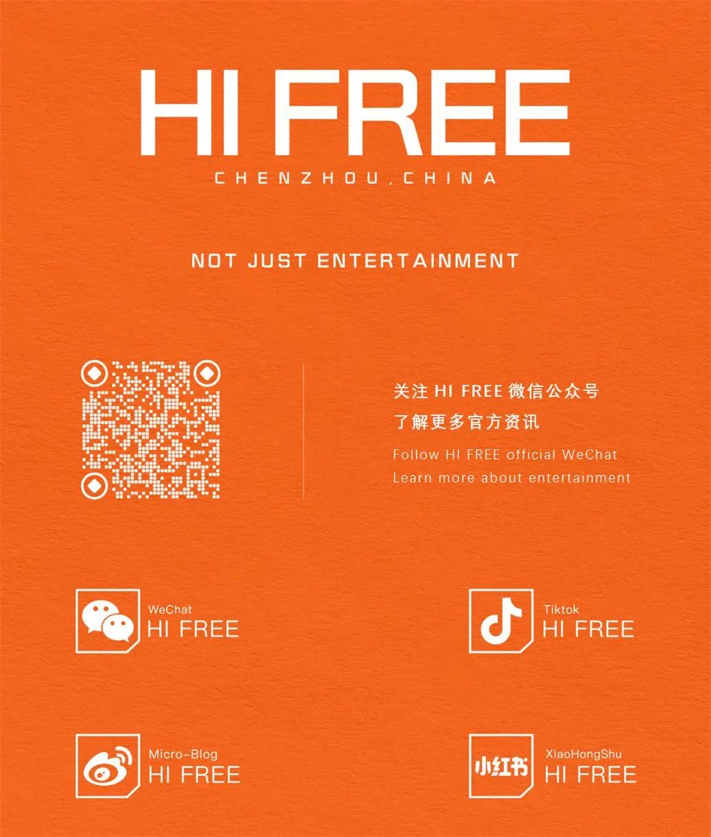 HI FREE | 01/16-30 跟上FUNKY J的节奏，让音乐撩动你的神经-郴州H酒吧/HI FREE