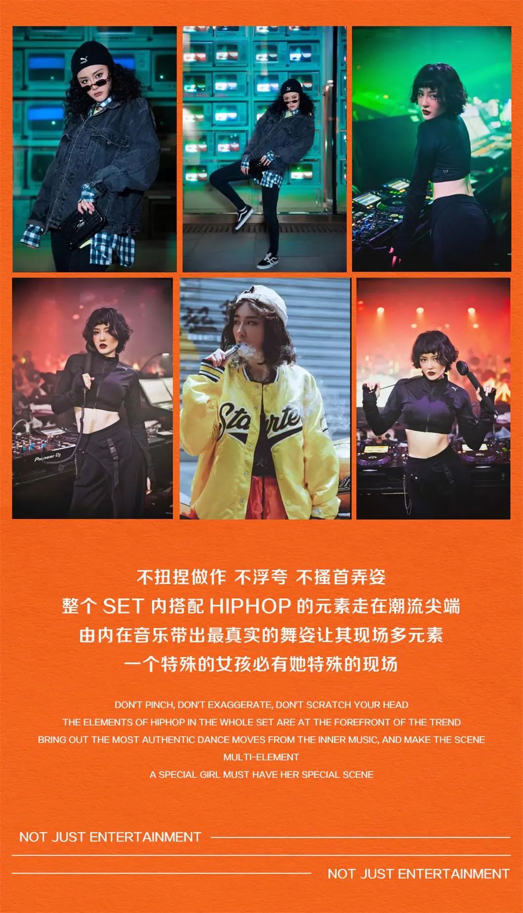 HI FREE | 01/16-30 跟上FUNKY J的节奏，让音乐撩动你的神经-郴州H酒吧/HI FREE