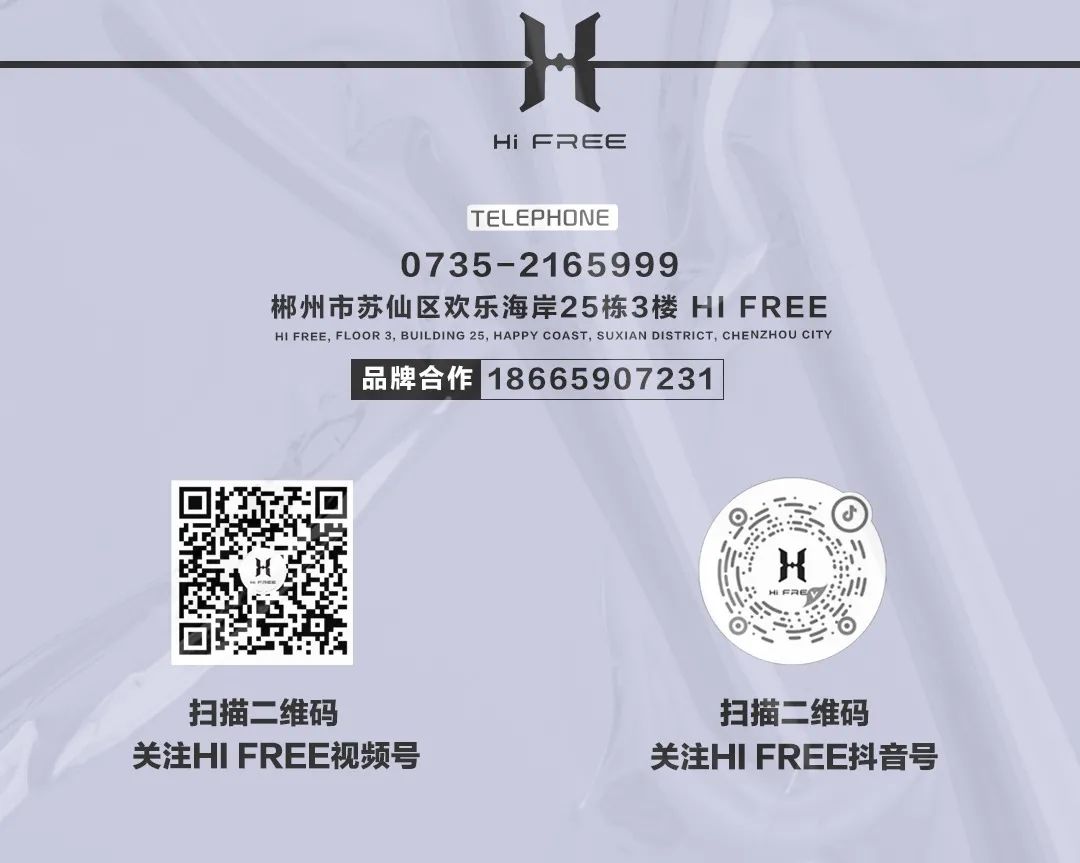 HI FREE | 3月19日金兰来袭 天赋 颜值 实力你想要的她们都有-郴州H酒吧/HI FREE